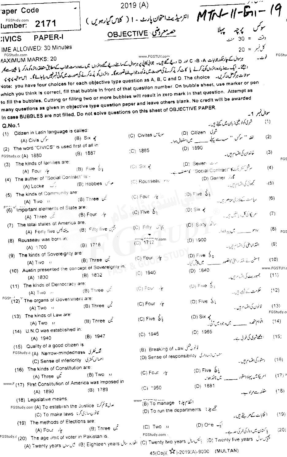 11th Class Civics Past Paper 2019 Multan Board Group 1 Objective