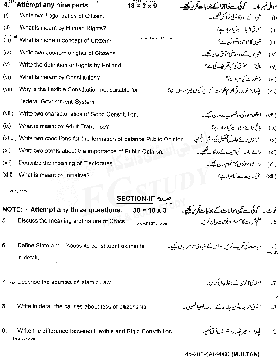11th Class Civics Past Paper 2019 Multan Board Group 1 Subjective