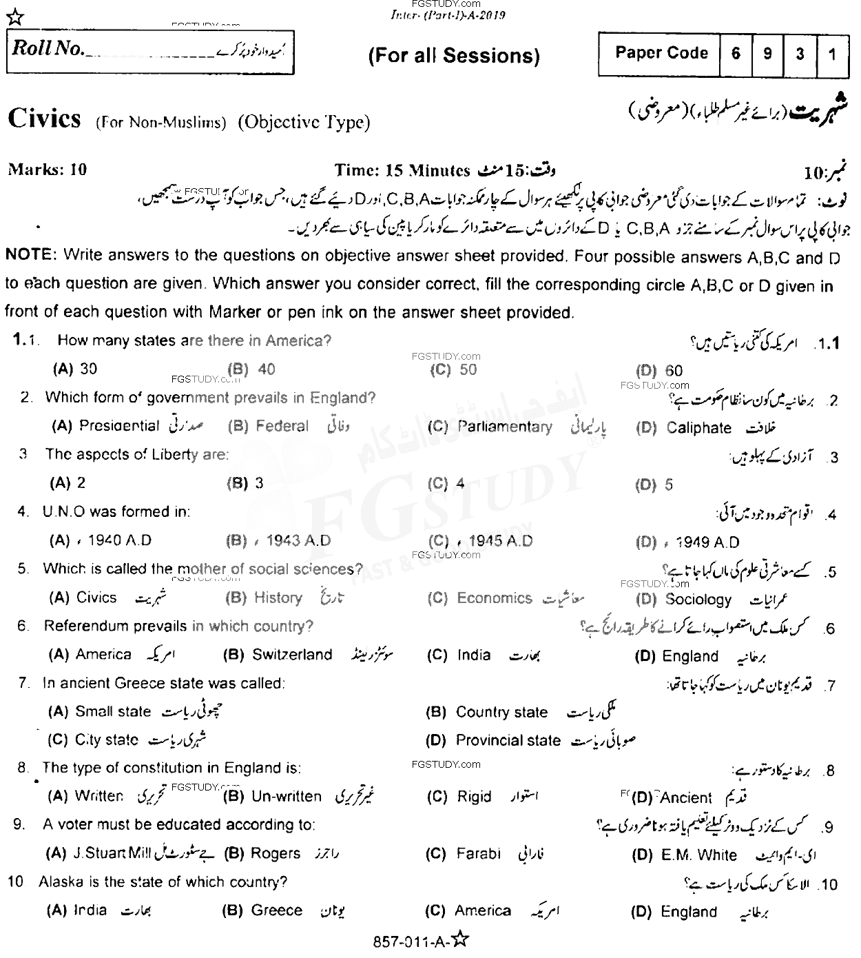 11th Class Civics Past Paper 2019 Rawalpindi Board Objective