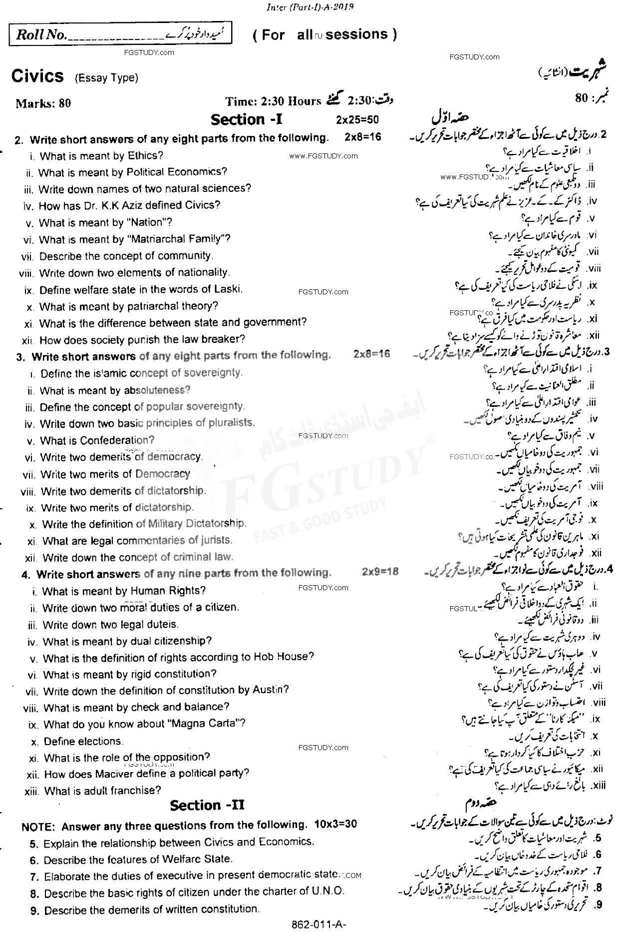 11th Class Civics Past Paper 2019 Rawalpindi Board Subjective