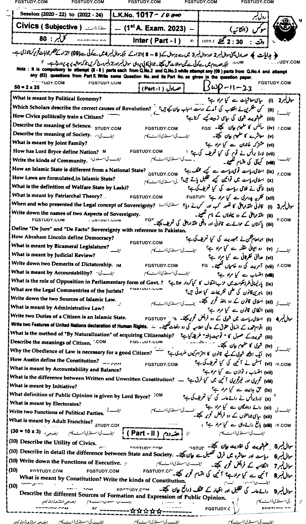 11th Class Civics Past Paper 2023 Bahawalpur Board Subjective
