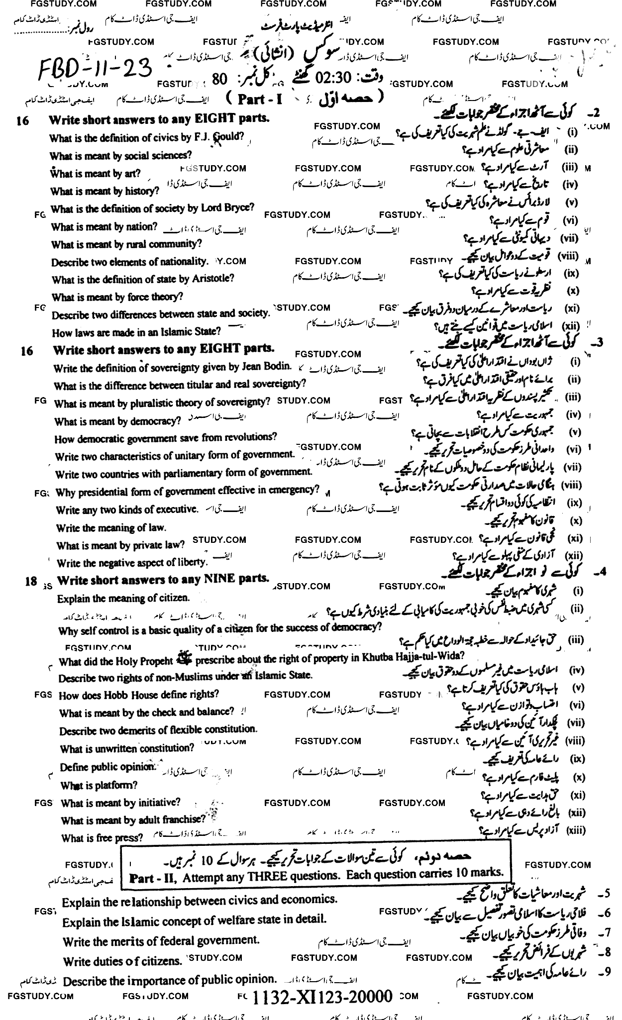 11th Class Civics Past Paper 2023 Faisalabad Board Subjective