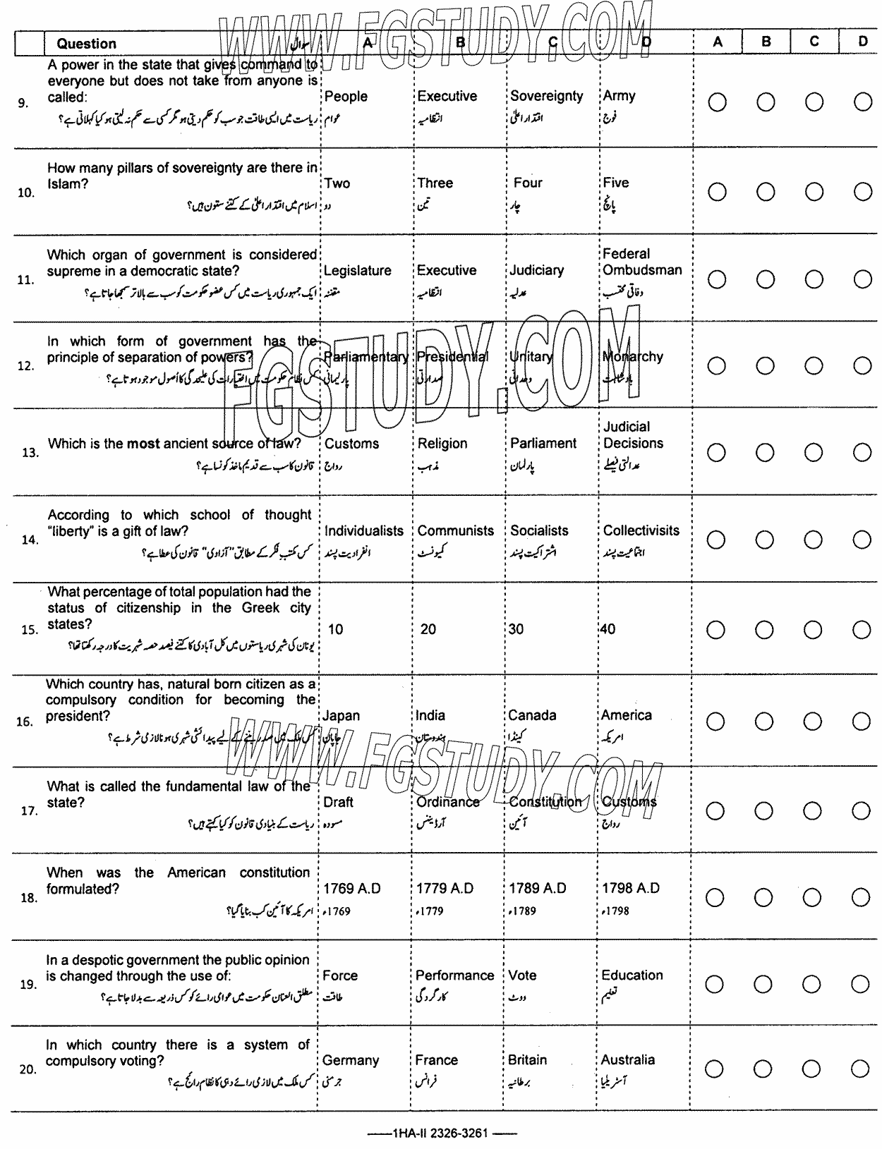 11th Class Civics Past Paper 2023 Federal Board Islamabad Objective