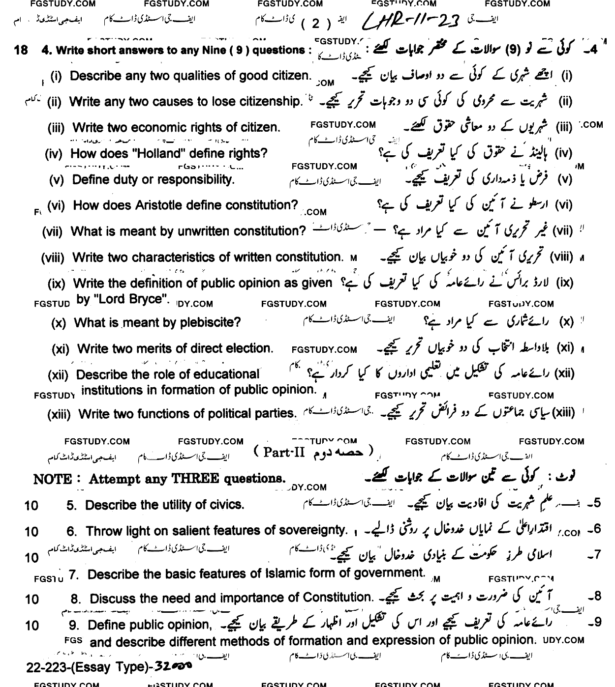 11th Class Civics Past Paper 2023 Lahore Board Subjective