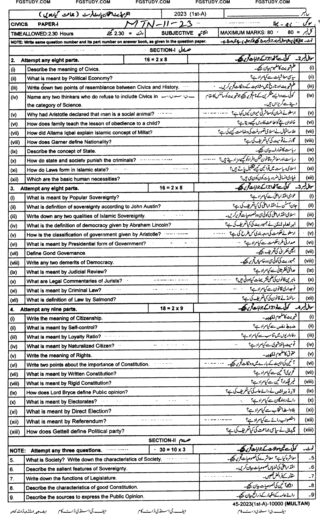 11th Class Civics Past Paper 2023 Multan Board Subjective