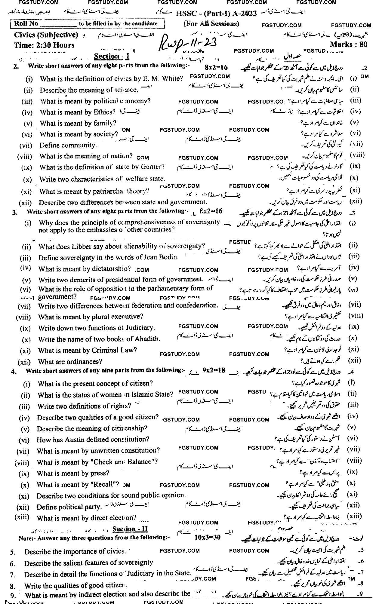 11th Class Civics Past Paper 2023 Rawalpindi Board Subjective