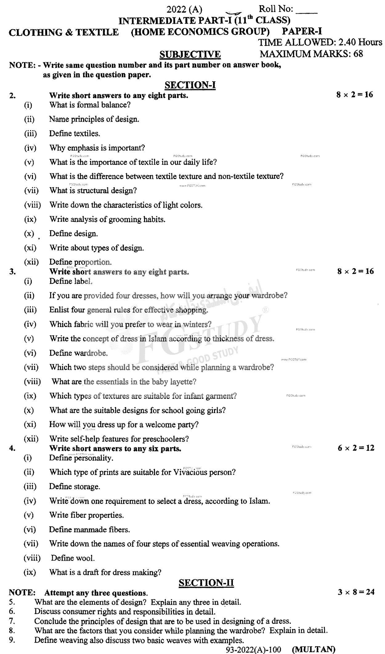 11th Class Clothing And Textile Past Paper 2022 Multan Board Subjective