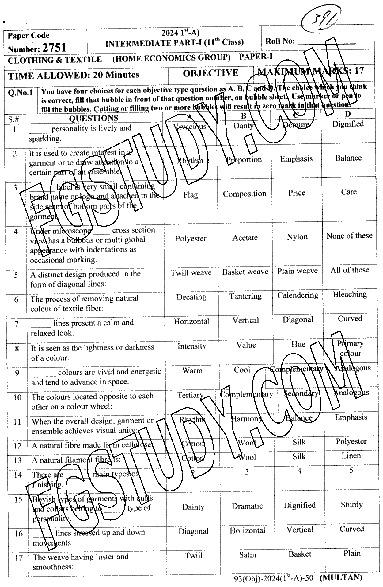 11th Class Clothing And Textile Past Paper 2024 Multan Board Objective