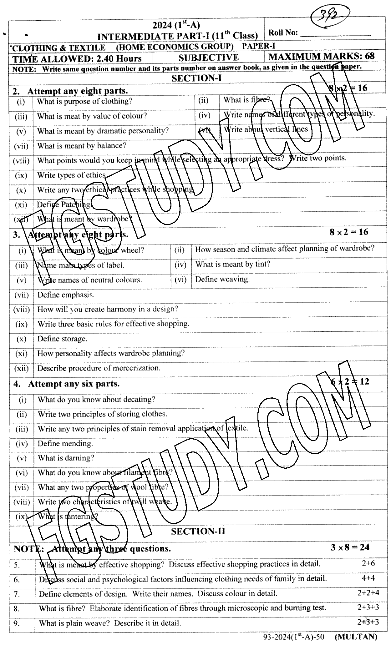 11th Class Clothing And Textile Past Paper 2024 Multan Board Subjective
