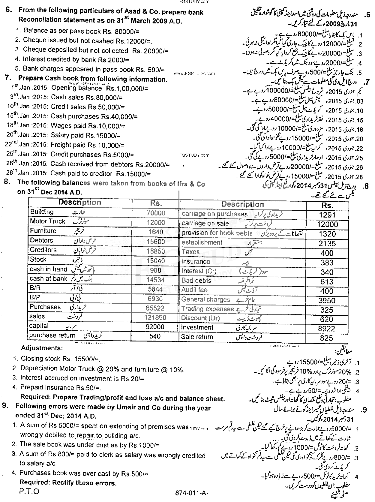 11th Class Commercial Practice Past Paper 2016 Rawalpindi Board Subjective