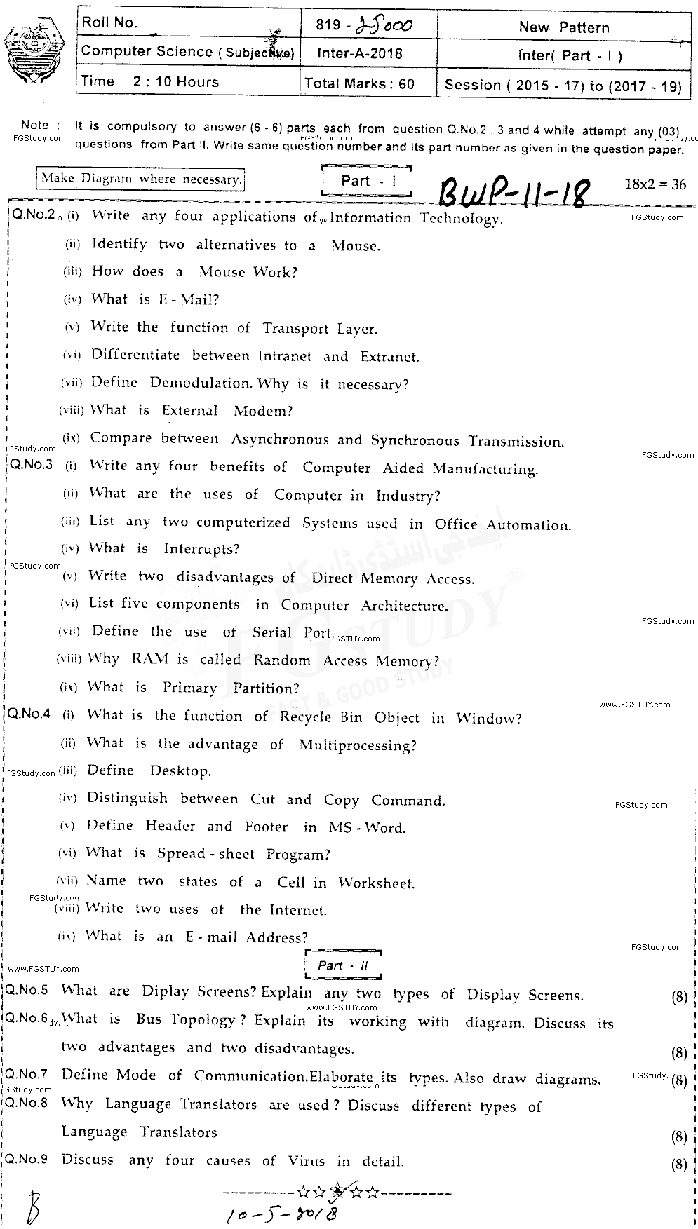 11th Class Computer Science Past Paper 2018 Bahawalpur Board Subjective