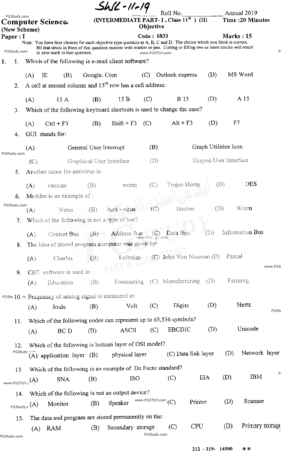 11th Class Computer Science Past Paper 2019 Sahiwal Board Objective