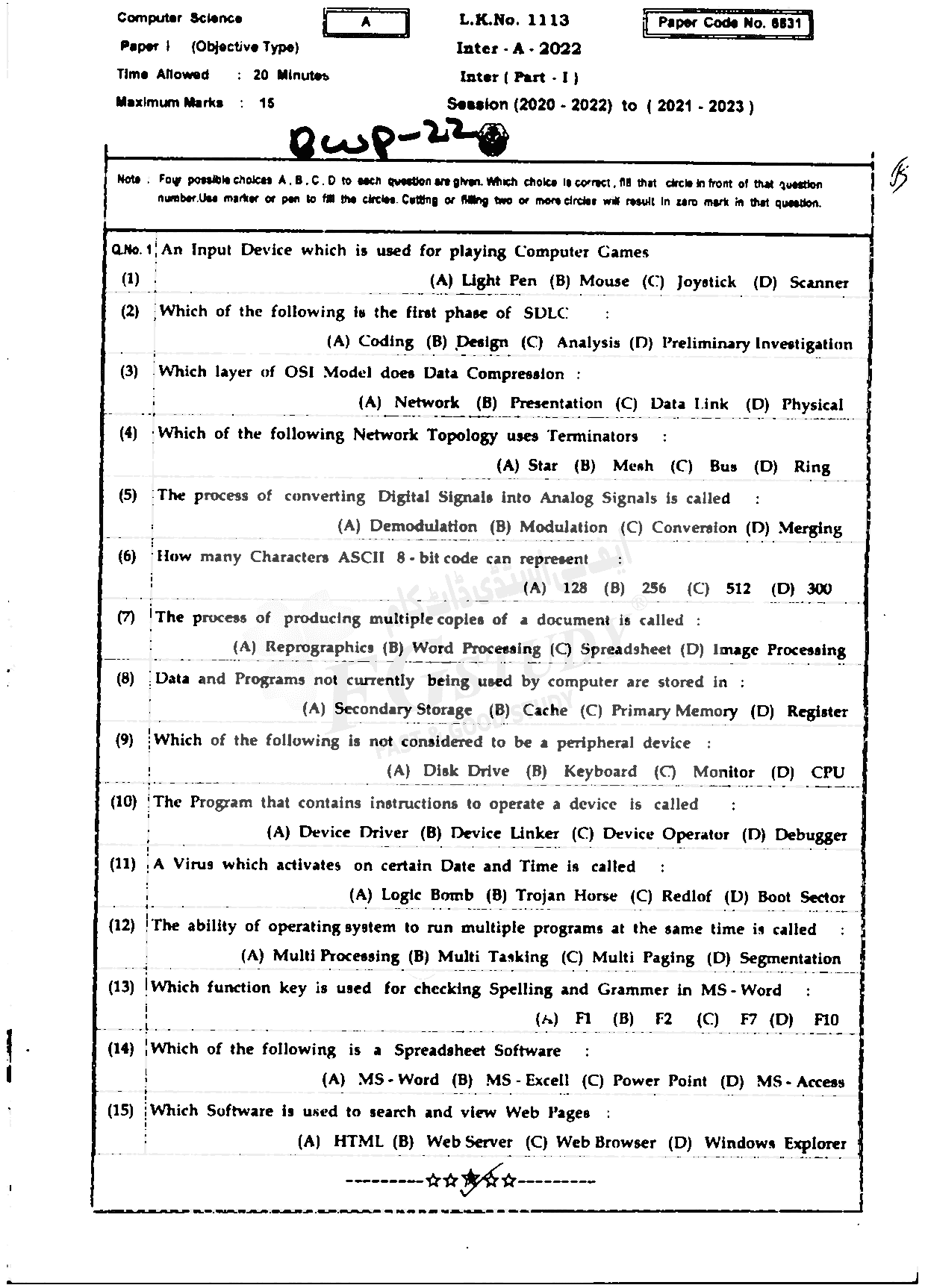 11th Class Computer Science Past Paper 2022 Bahawalpur Board Objective
