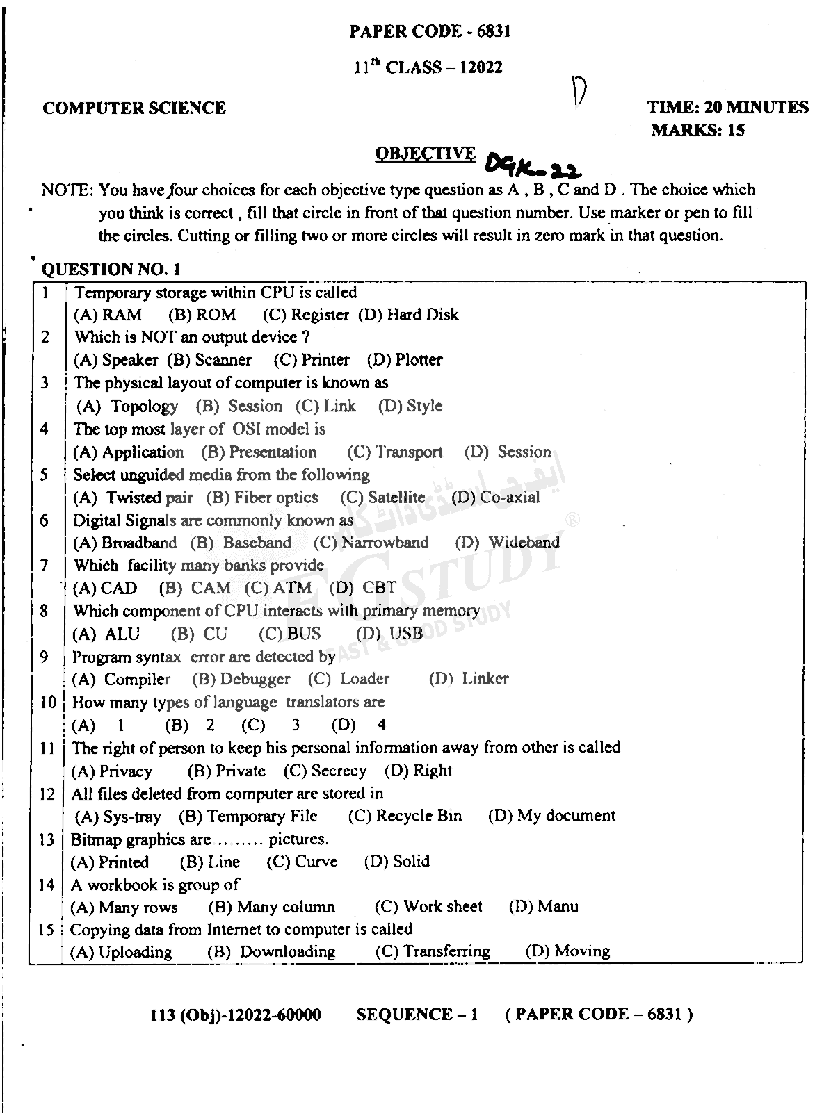 11th Class Computer Science Past Paper 2022 Dg Khan Board Objective