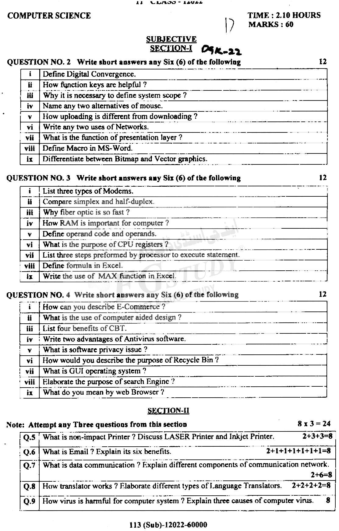 11th Class Computer Science Past Paper 2022 Dg Khan Board Subjective