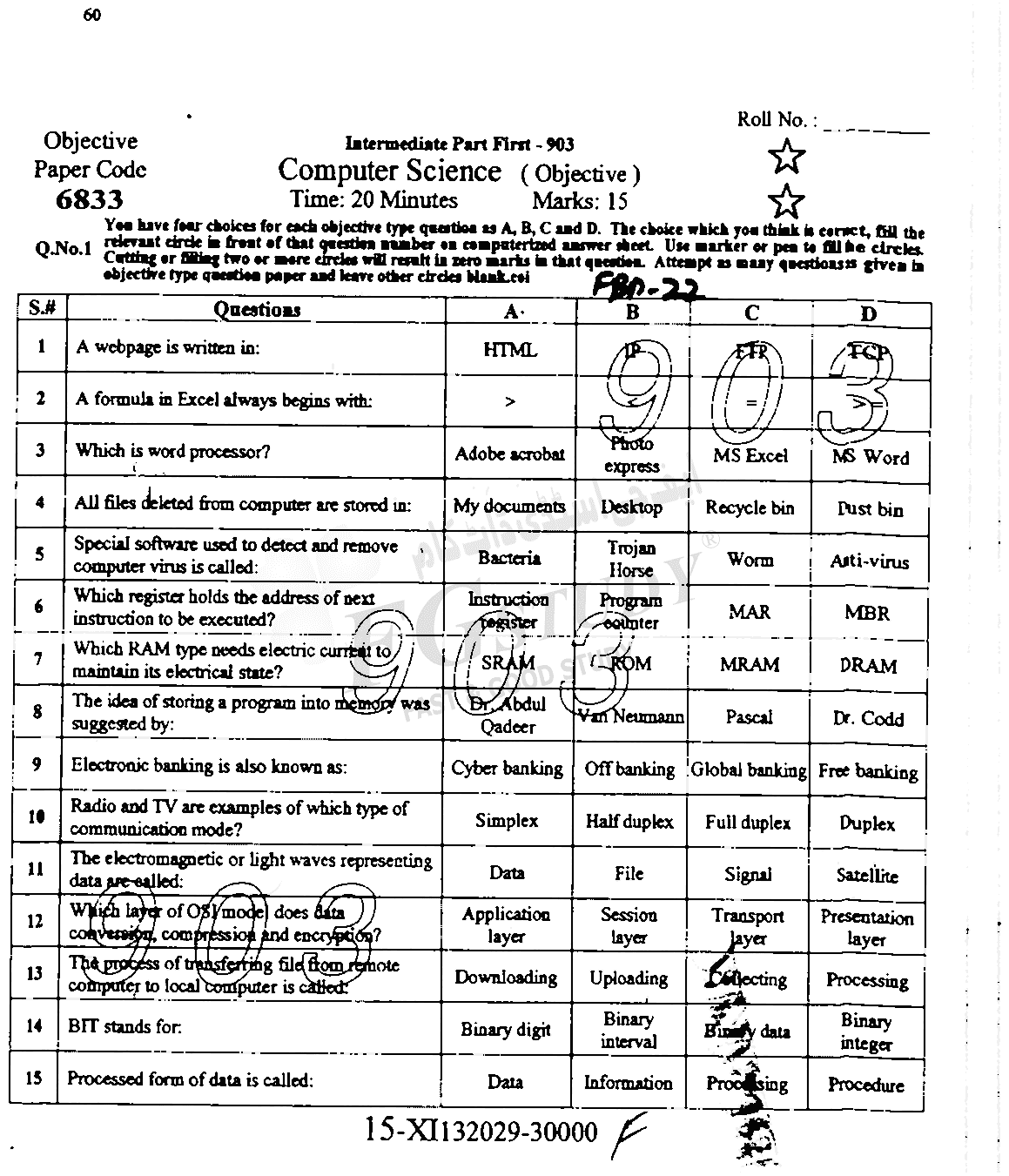 11th Class Computer Science Past Paper 2022 Faisalabad Board Objective