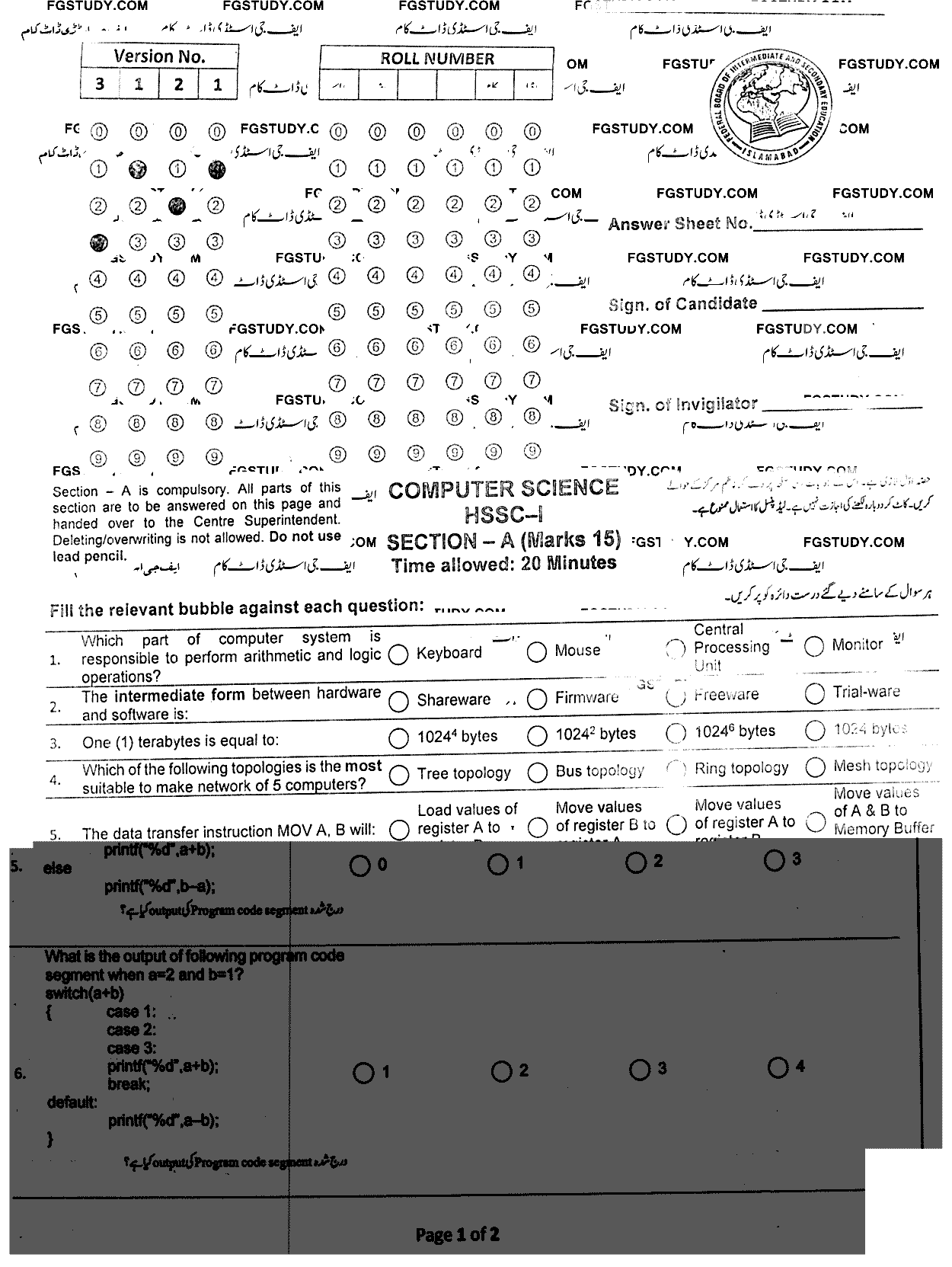 11th Class Computer Science Past Paper 2022 Federal Board Islamabad Objective