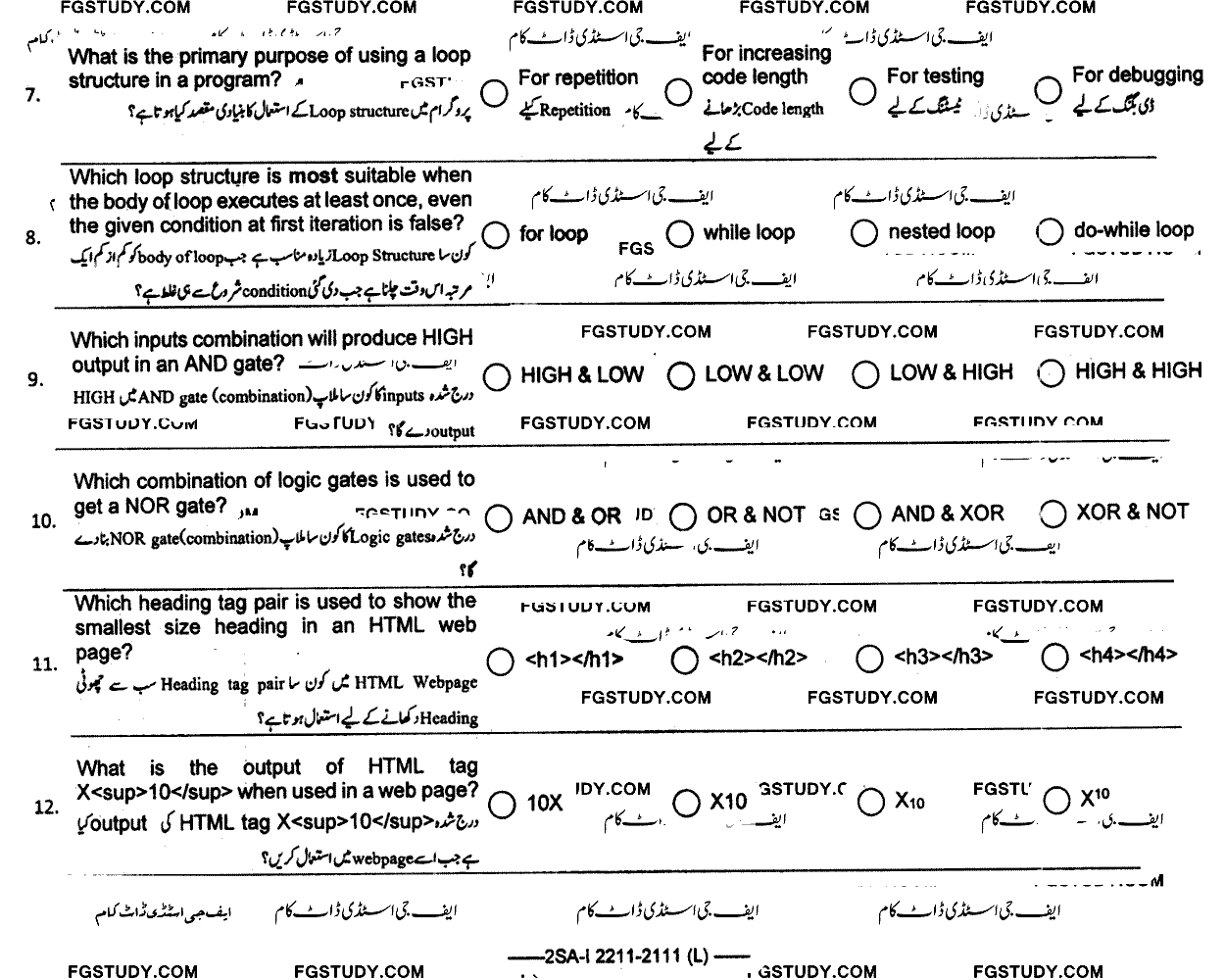 11th Class Computer Science Past Paper 2022 Federal Board Islamabad Objective