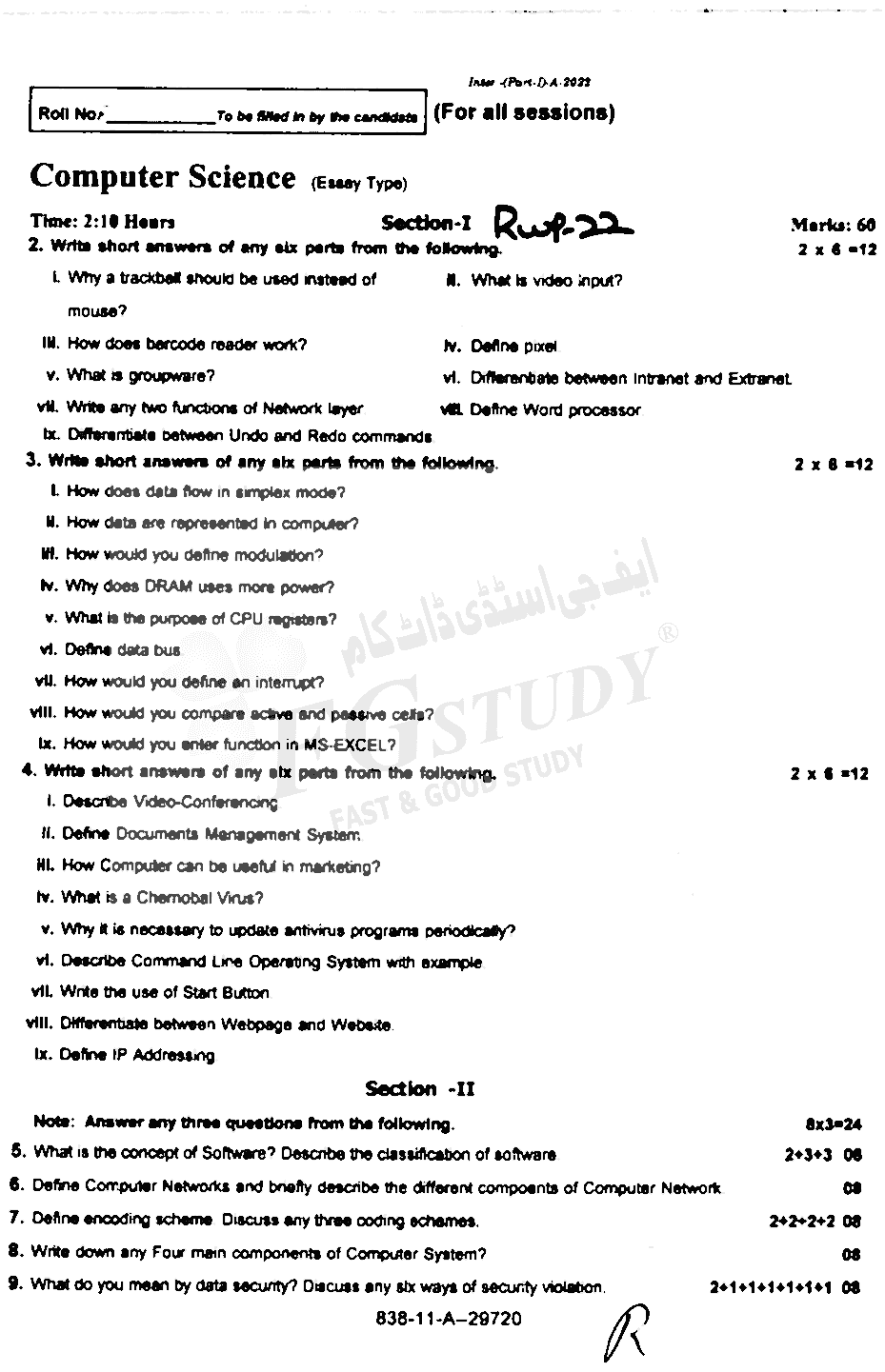 11th Class Computer Science Past Paper 2022 Rawalpindi Board Subjective