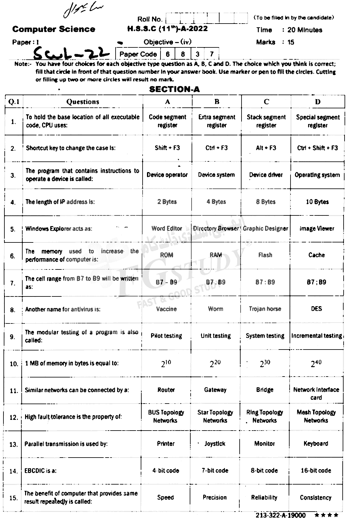 11th Class Computer Science Past Paper 2022 Sahiwal Board Objective