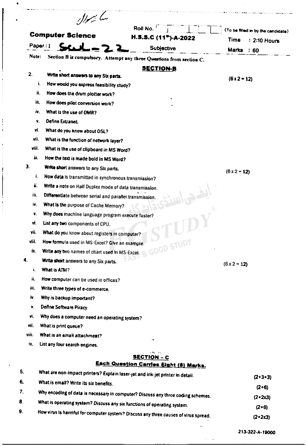 11th Class Computer Science Past Paper 2022 Sahiwal Board Subjective