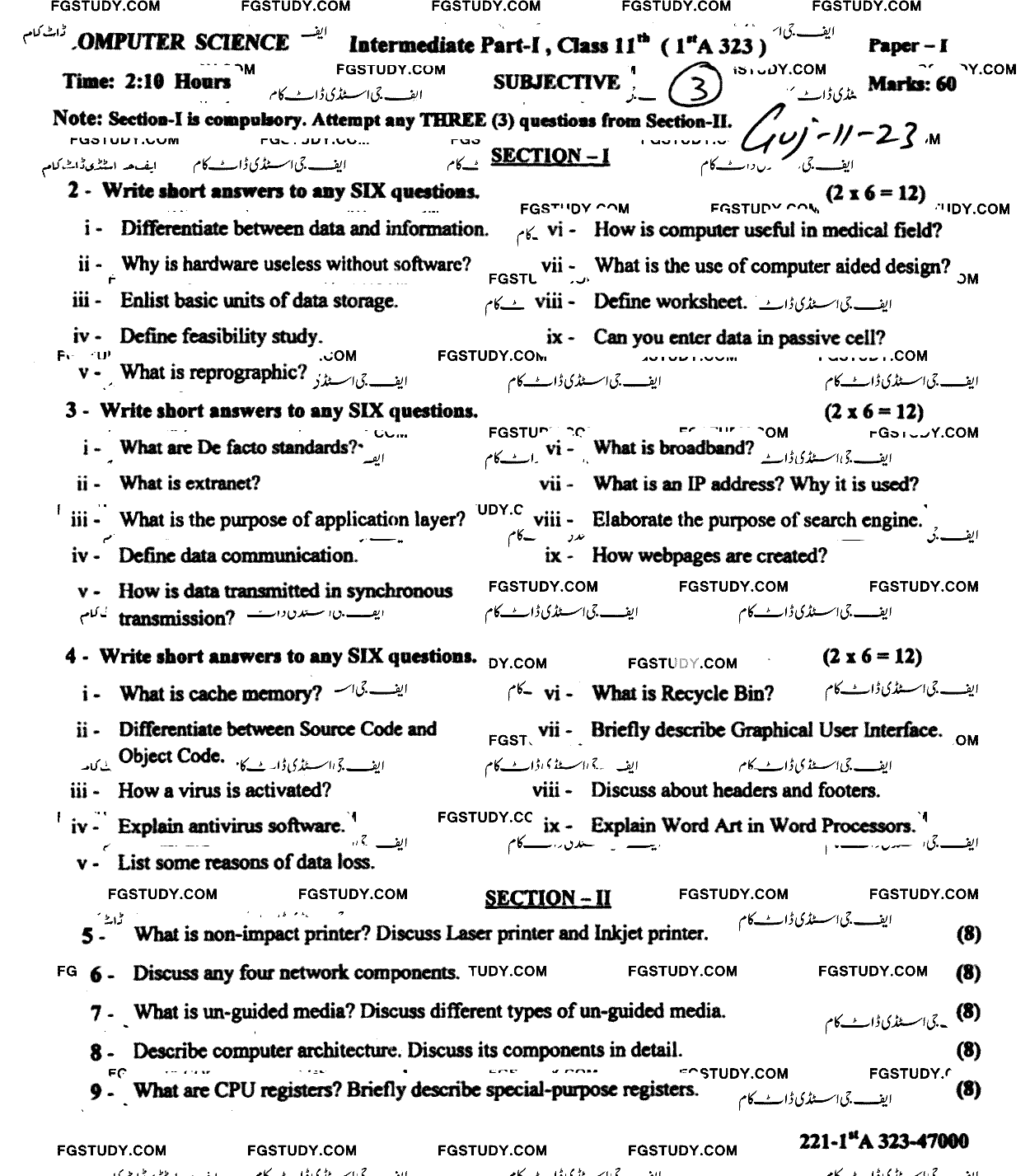 11th Class Computer Science Past Paper 2023 Gujranwala Board Subjective
