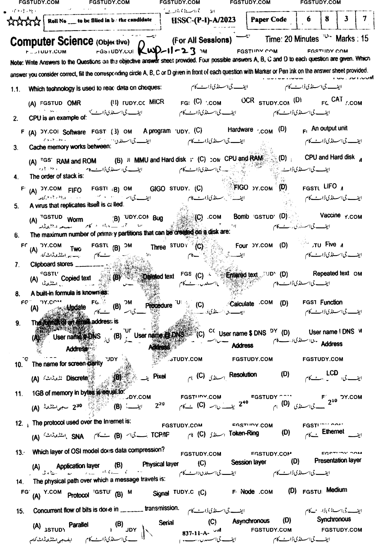 11th Class Computer Science Past Paper 2023 Rawalpindi Board Objective