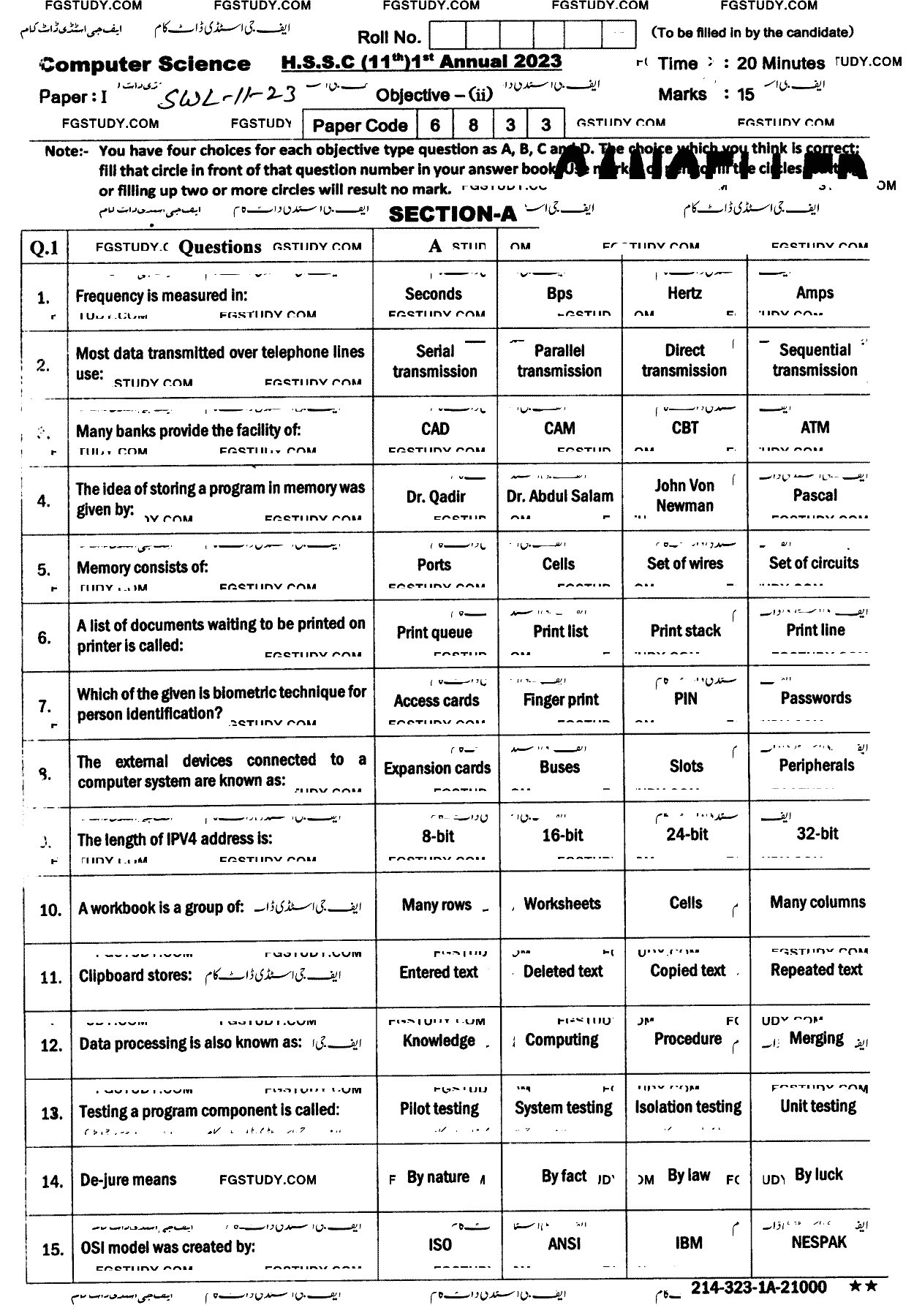 11th Class Computer Science Past Paper 2023 Sahiwal Board Objective