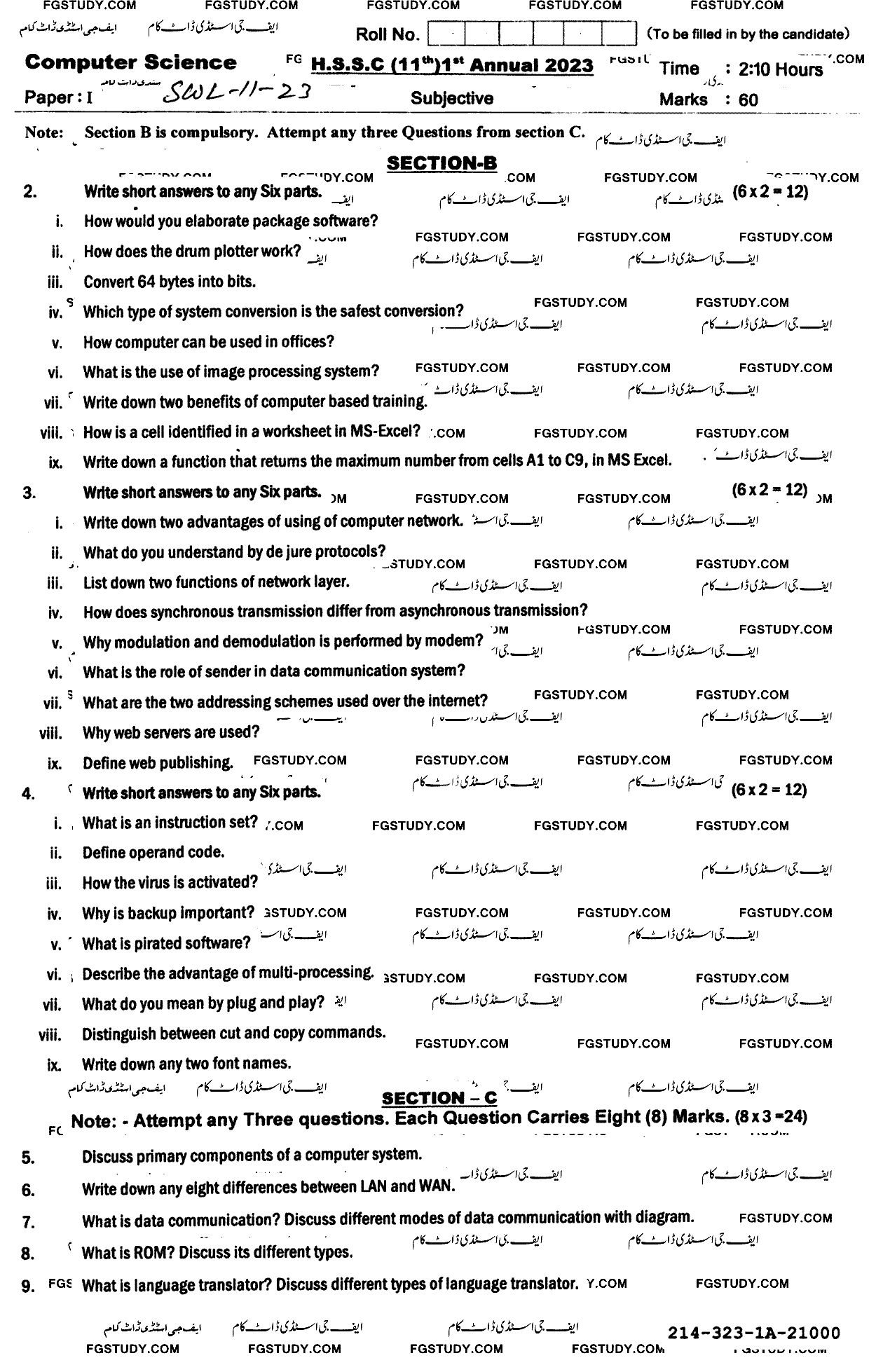 11th Class Computer Science Past Paper 2023 Sahiwal Board Subjective