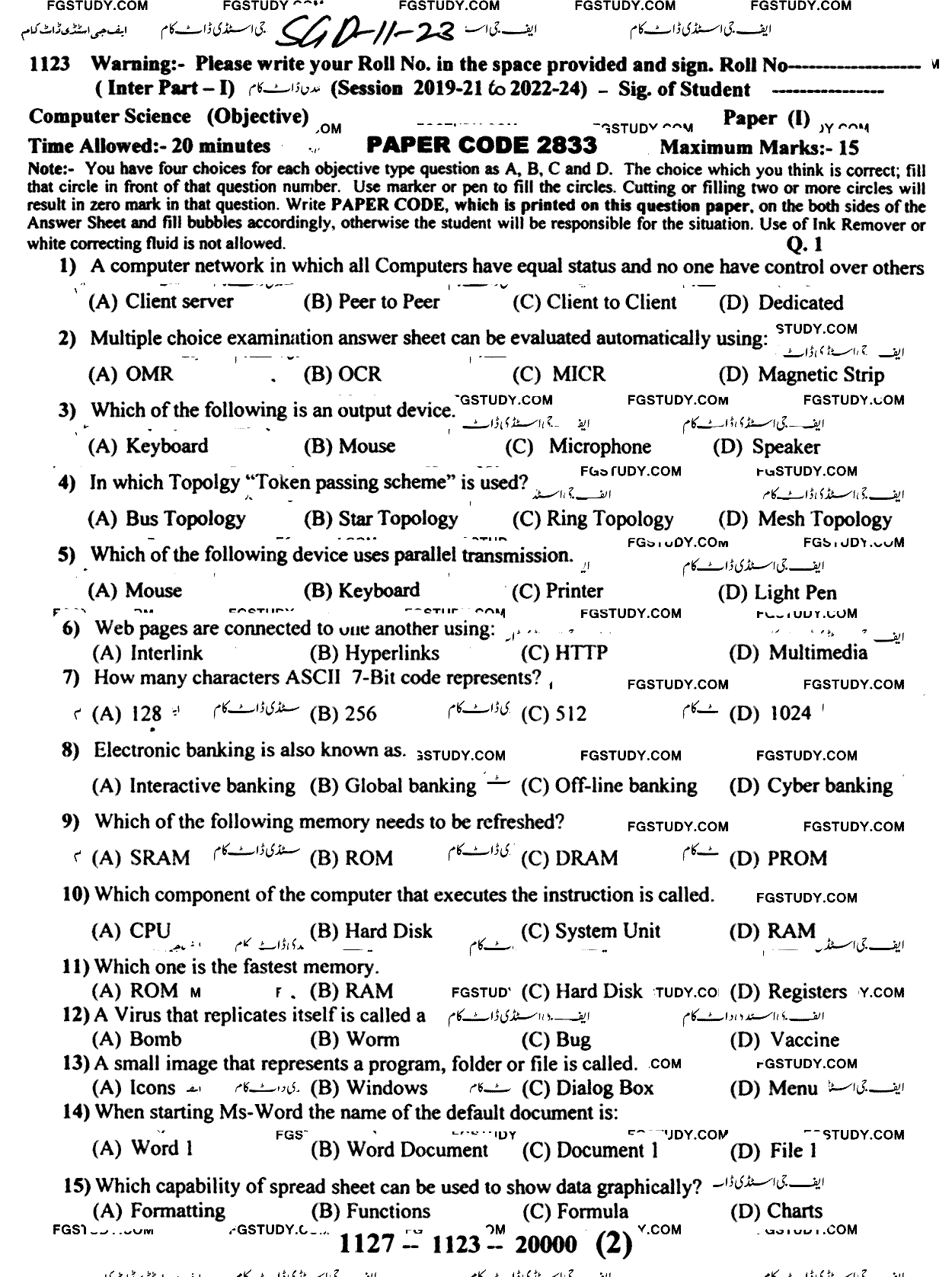 11th Class Computer Science Past Paper 2023 Sargodha Board Objective
