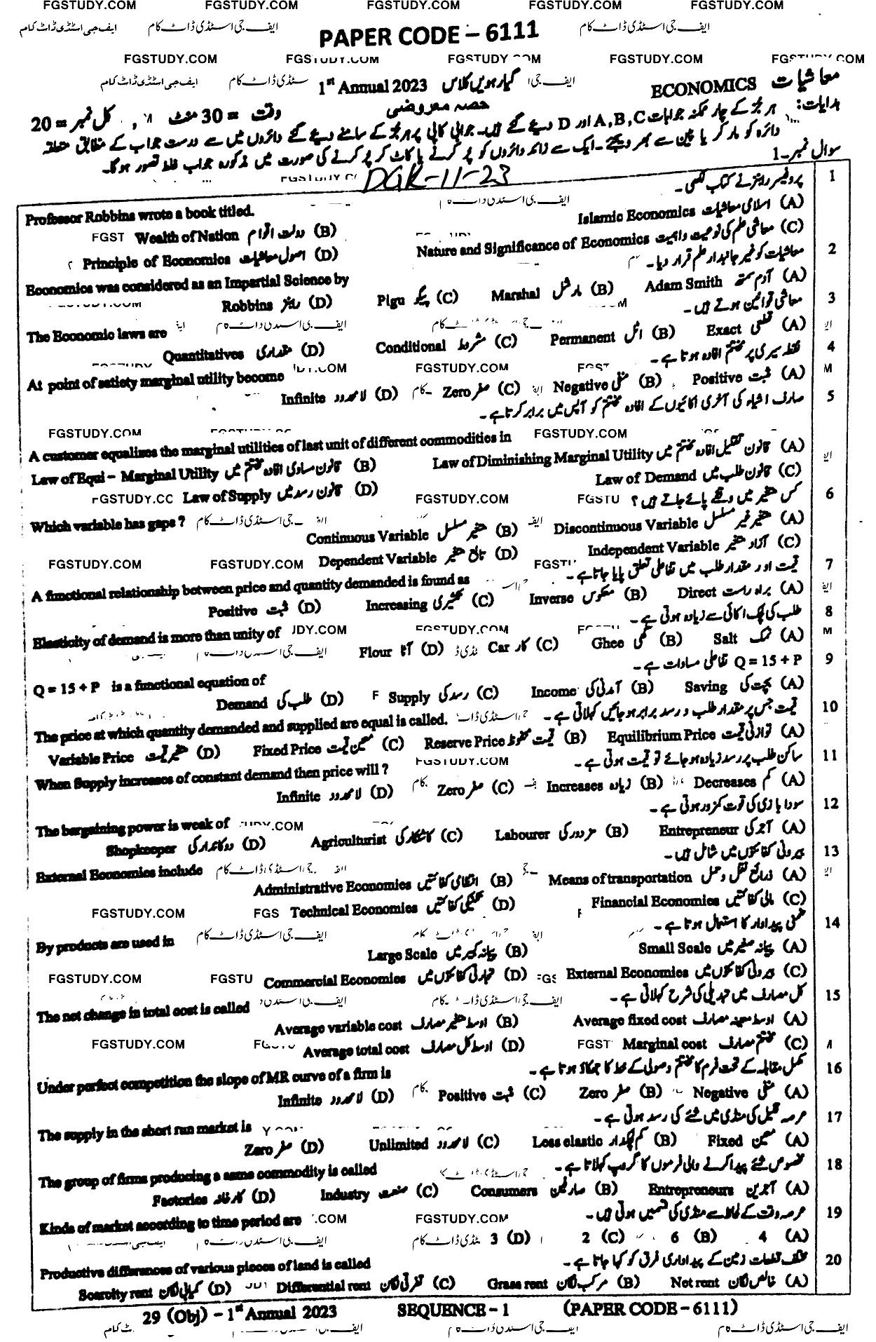 11th Class Economics Past Paper 2023 Dg Khan Board Objective