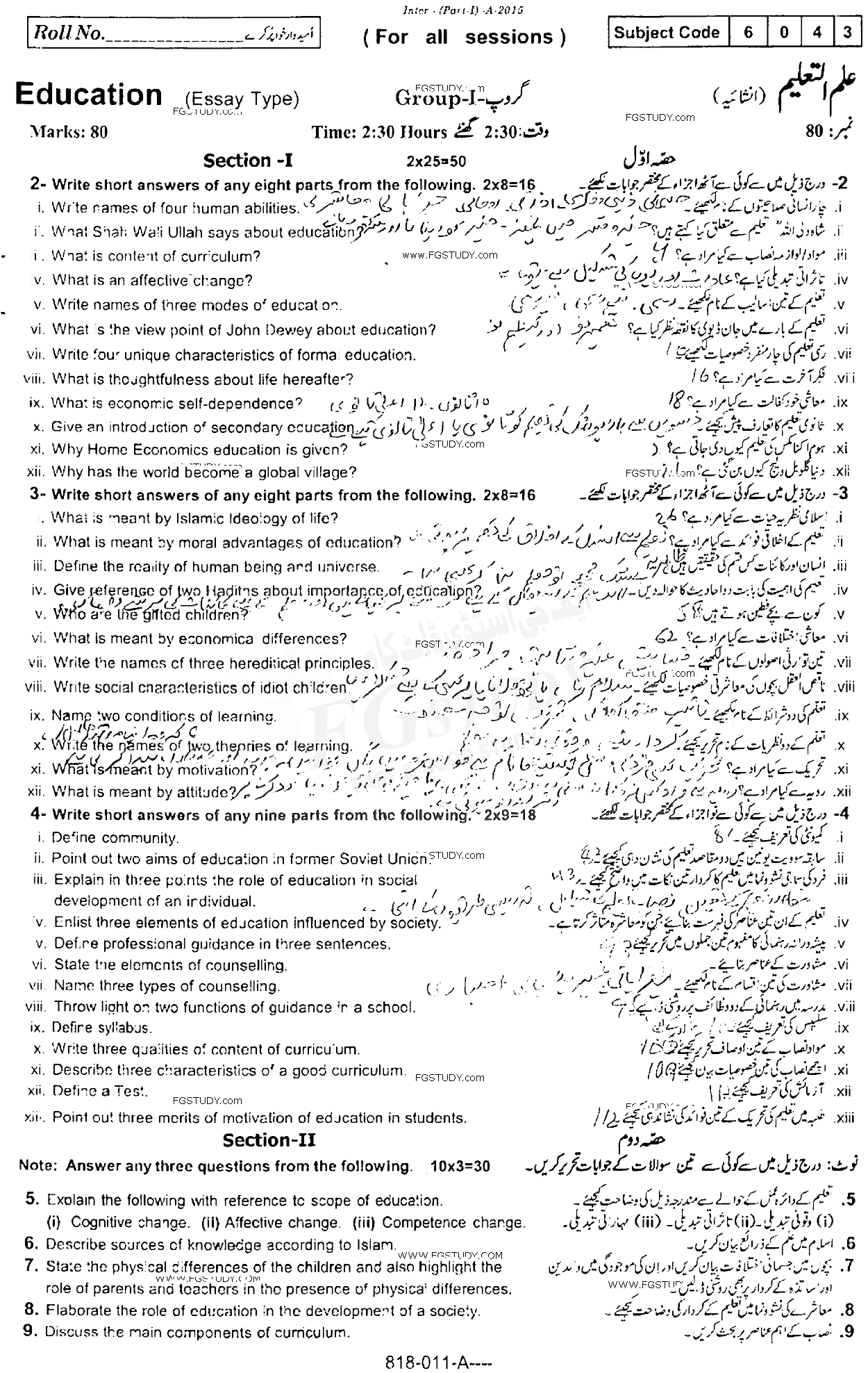 11th Class Education Past Paper 2015 Rawalpindi Board Group 1 Subjective