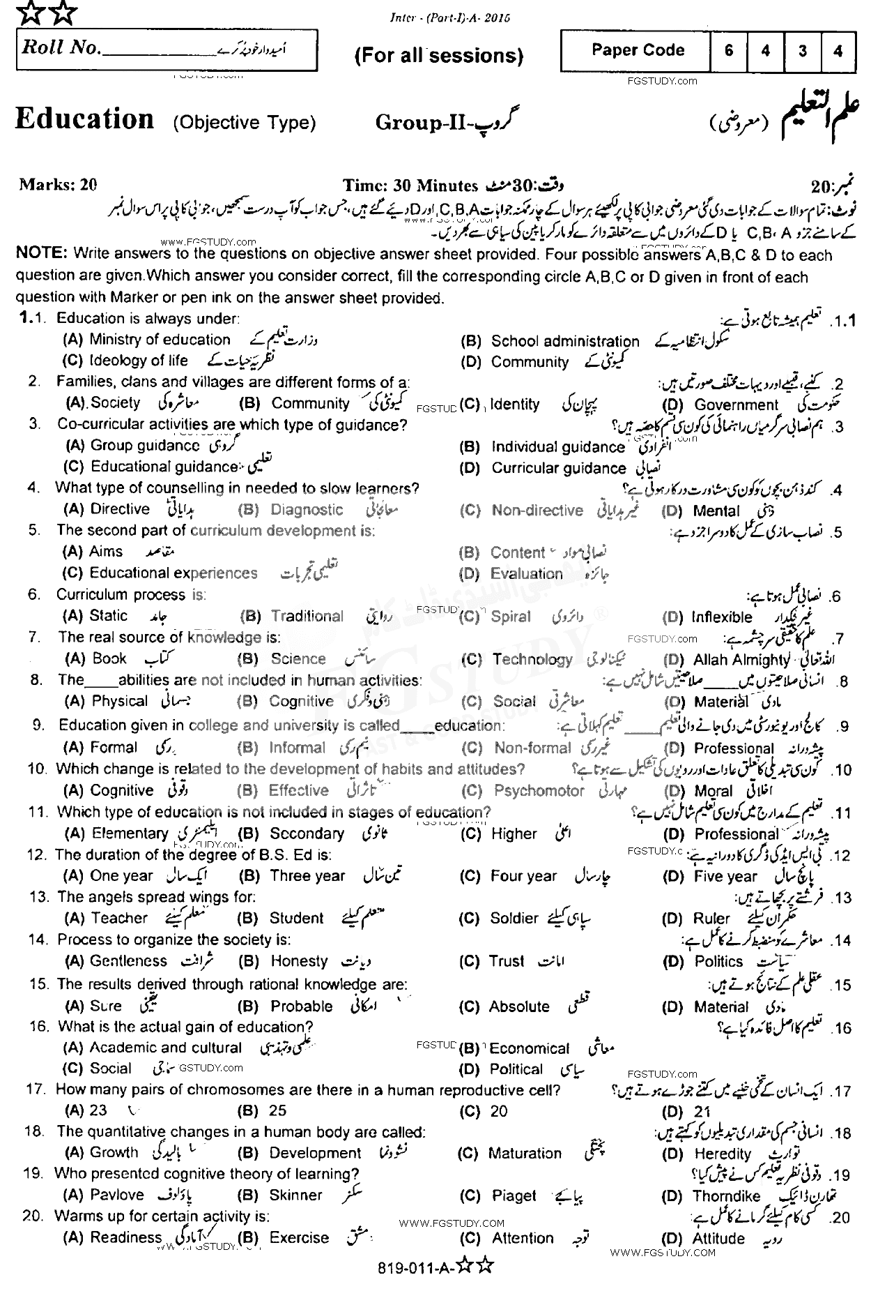 11th Class Education Past Paper 2015 Rawalpindi Board Group 2 Objective