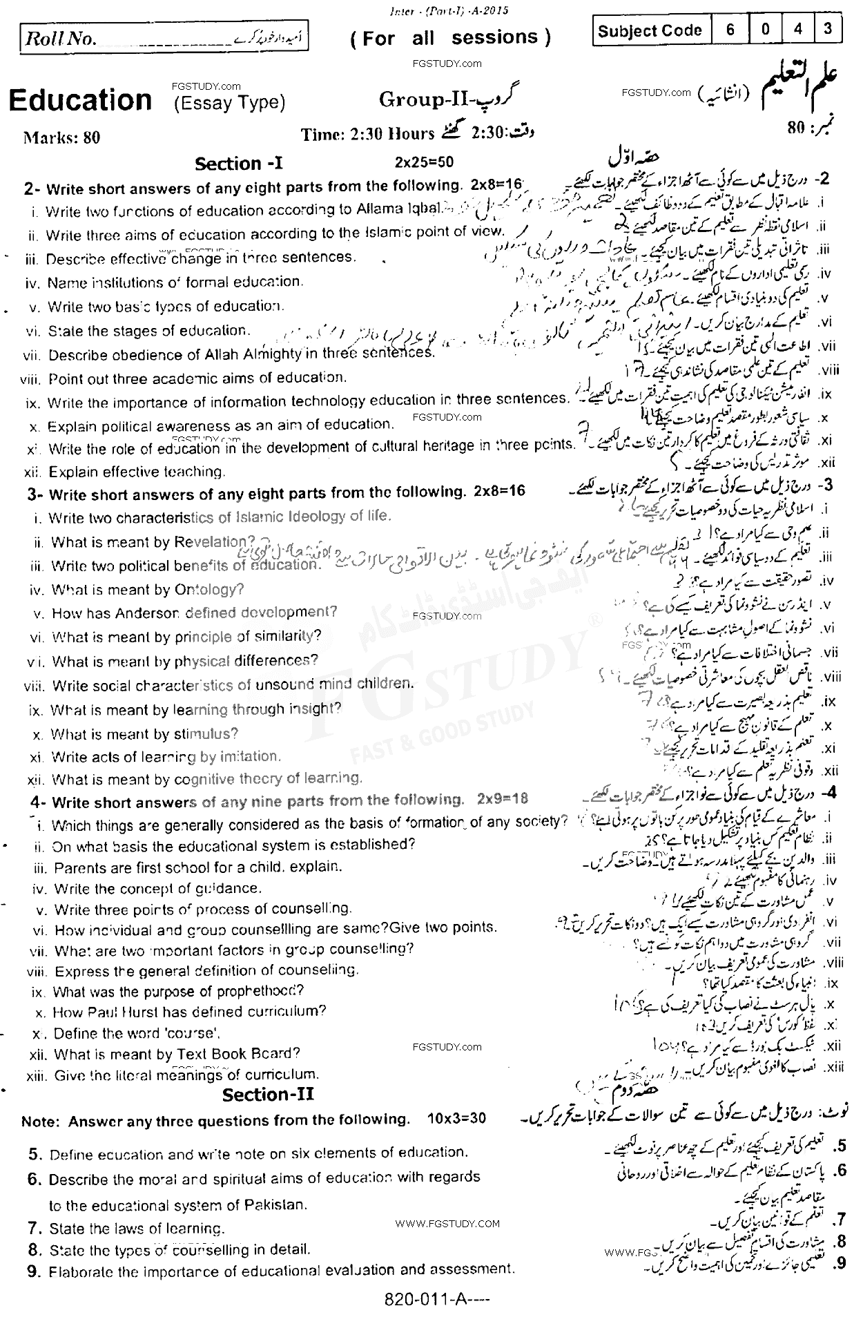 11th Class Education Past Paper 2015 Rawalpindi Board Group 2 Subjective