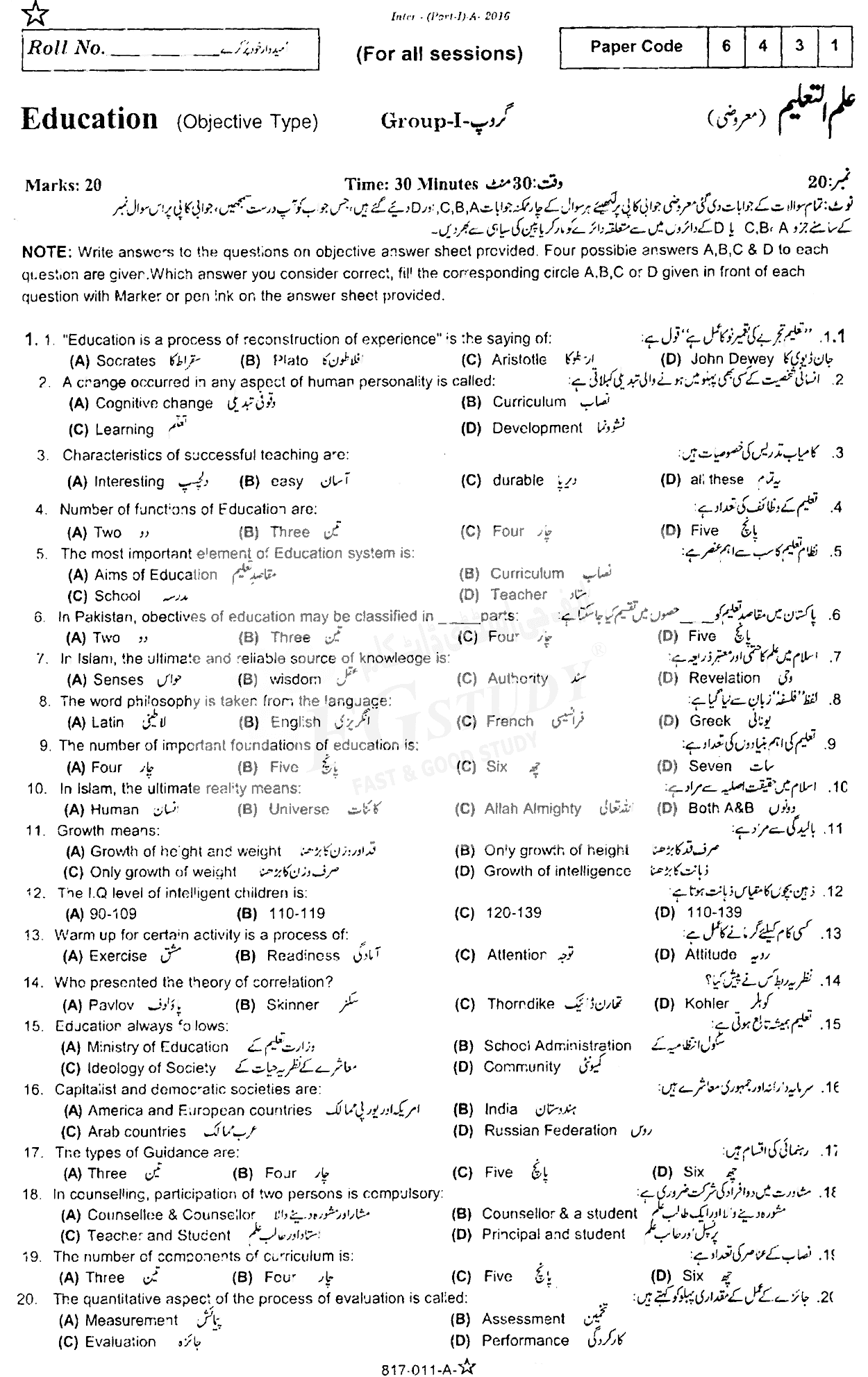 11th Class Education Past Paper 2016 Rawalpindi Board Group 1 Objective