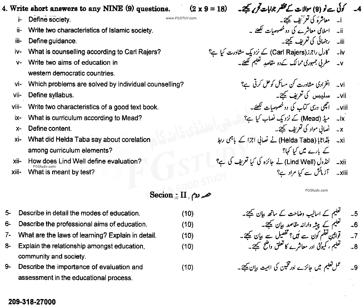 11th Class Education Past Paper 2018 Gujranwala Board Group 1 Subjective