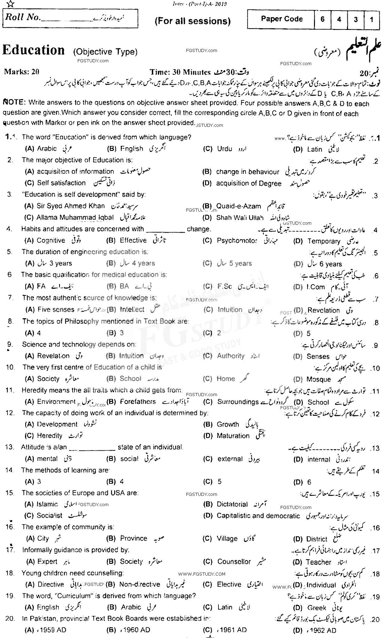 11th Class Education Past Paper 2019 Rawalpindi Board Objective
