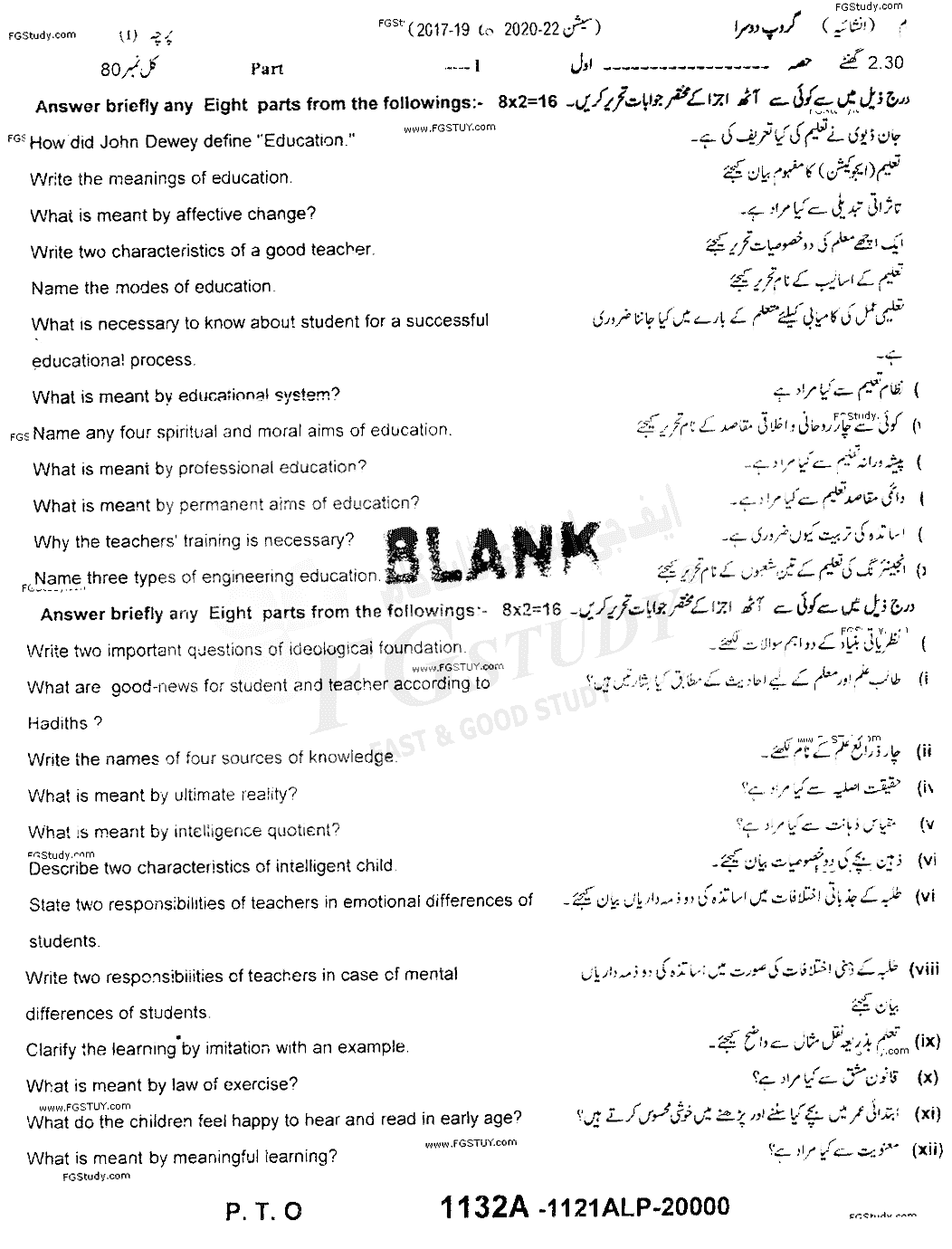 11th Class Education Past Paper 2021 Sargodha Board Group 2 Subjective