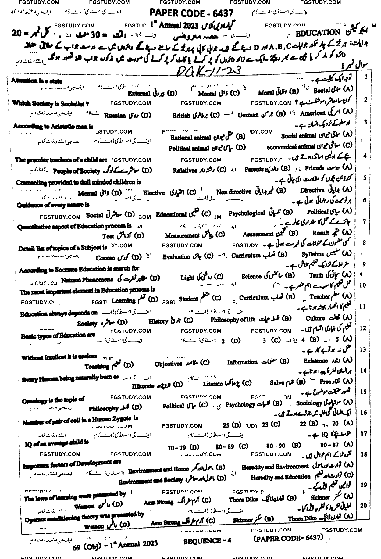 11th Class Education Past Paper 2023 Dg Khan Board Group 1 Objective