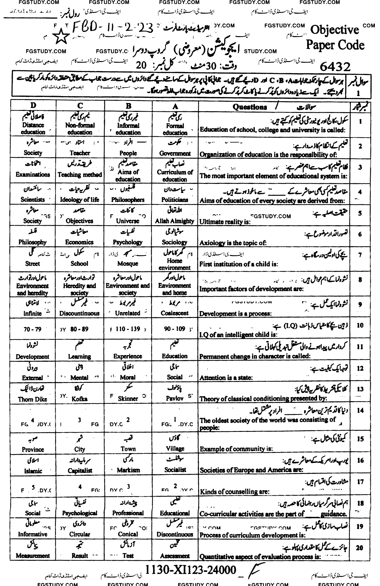 11th Class Education Past Paper 2023 Faisalabad Board Group 2 Objective