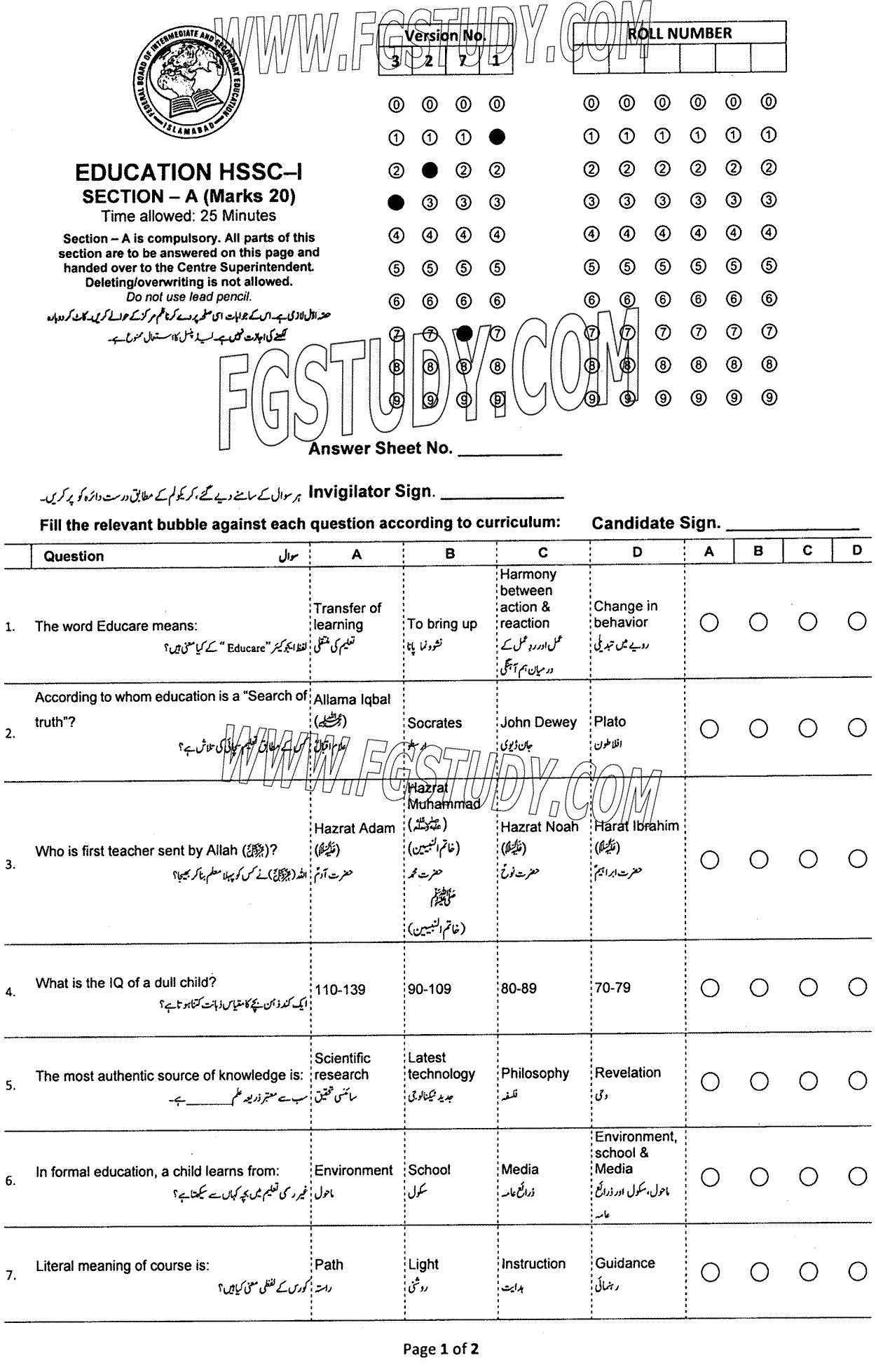 11th Class Education Past Paper 2023 Federal Board Islamabad Objective