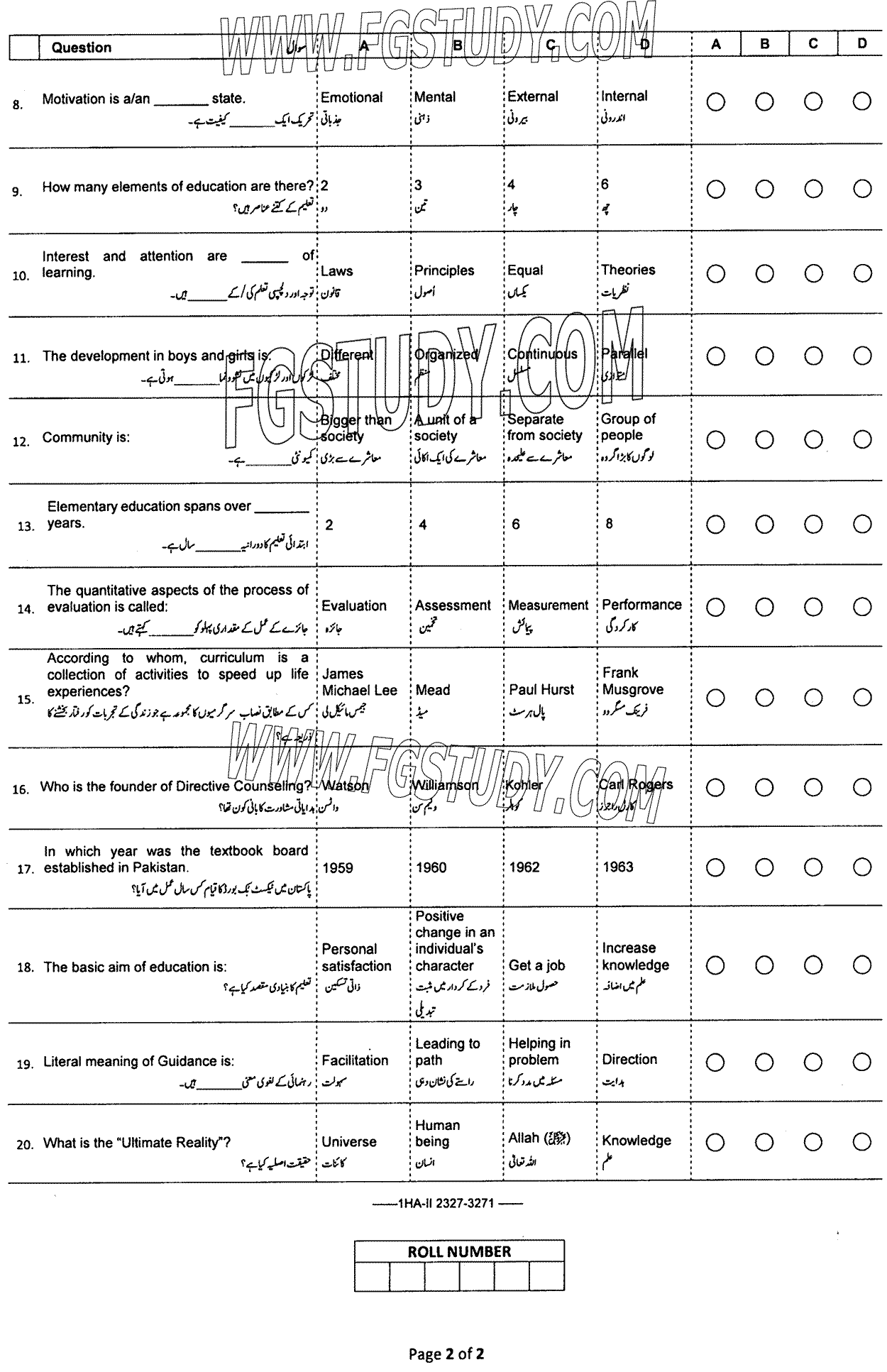 11th Class Education Past Paper 2023 Federal Board Islamabad Objective