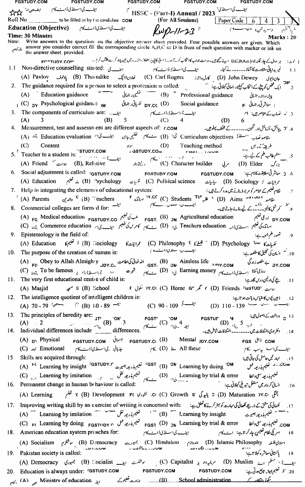 11th Class Education Past Paper 2023 Rawalpindi Board Objective