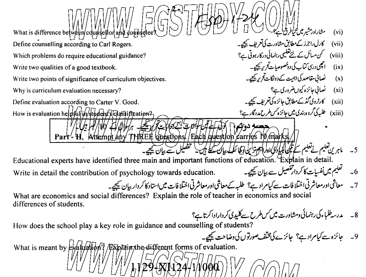 11th Class Education Past Paper 2024 Faisalabad Board Group 1 Subjective