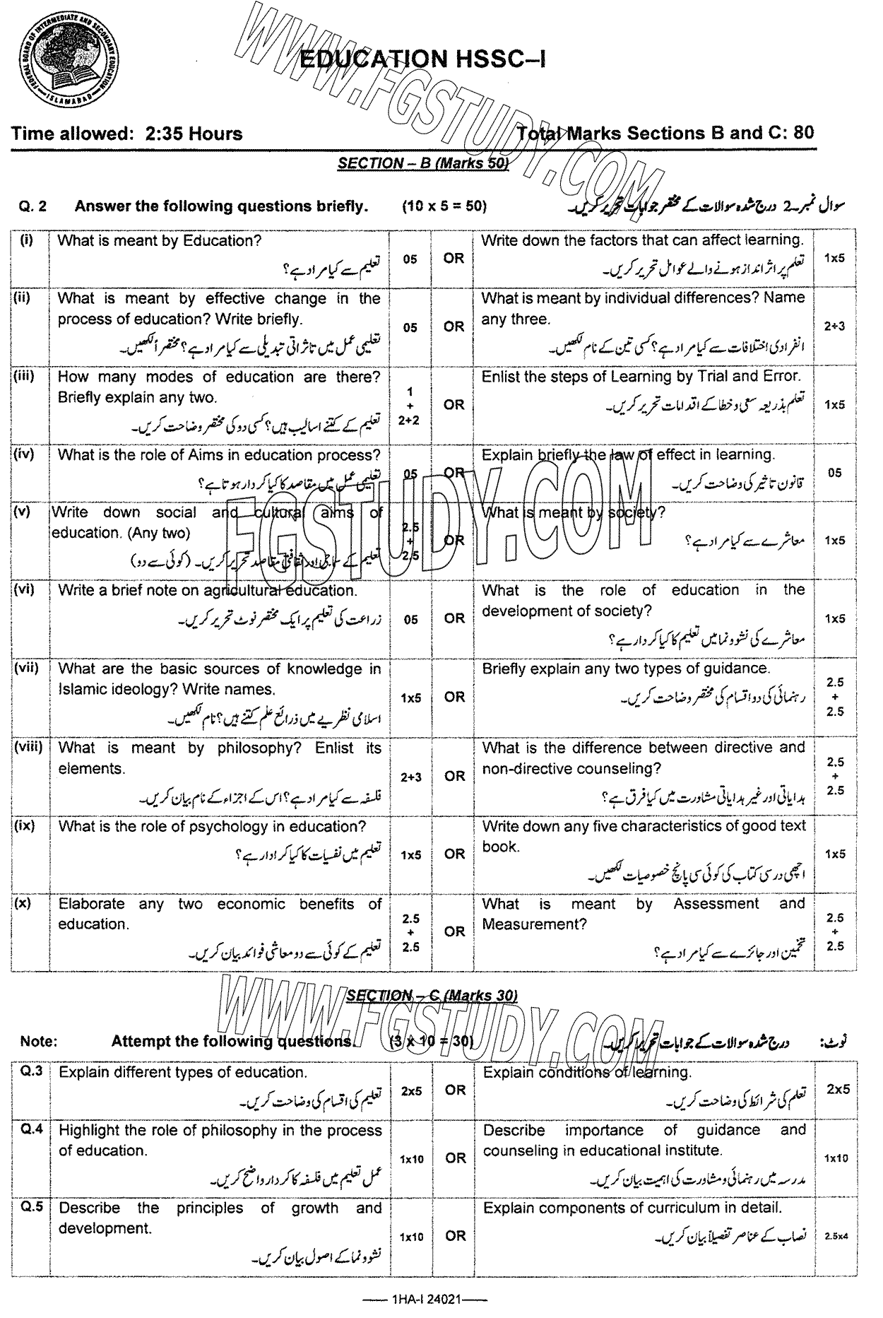 11th Class Education Past Paper 2024 Federal Board Islamabad Subjective