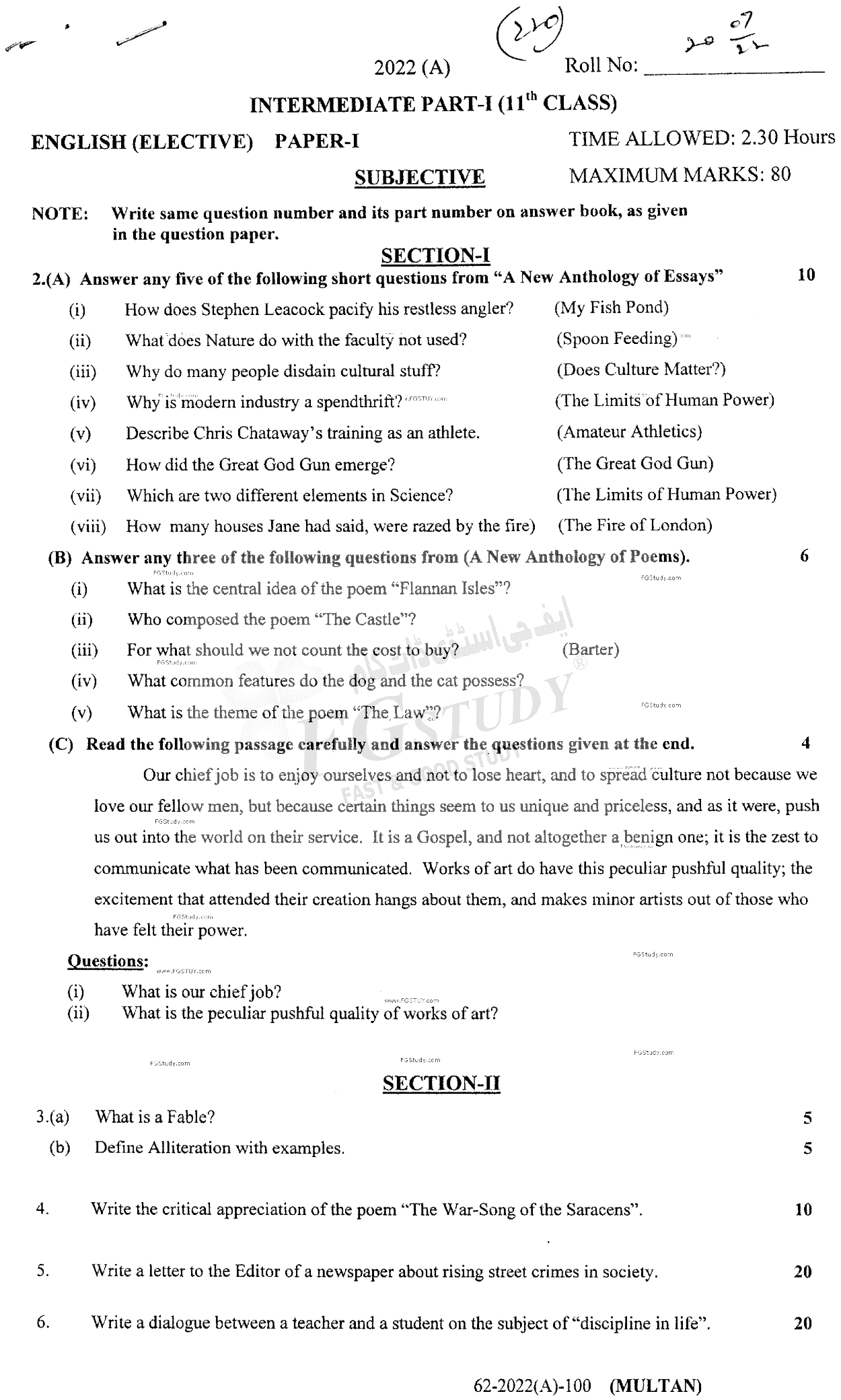 11th Class English Elective Past Paper 2022 Multan Board Subjective