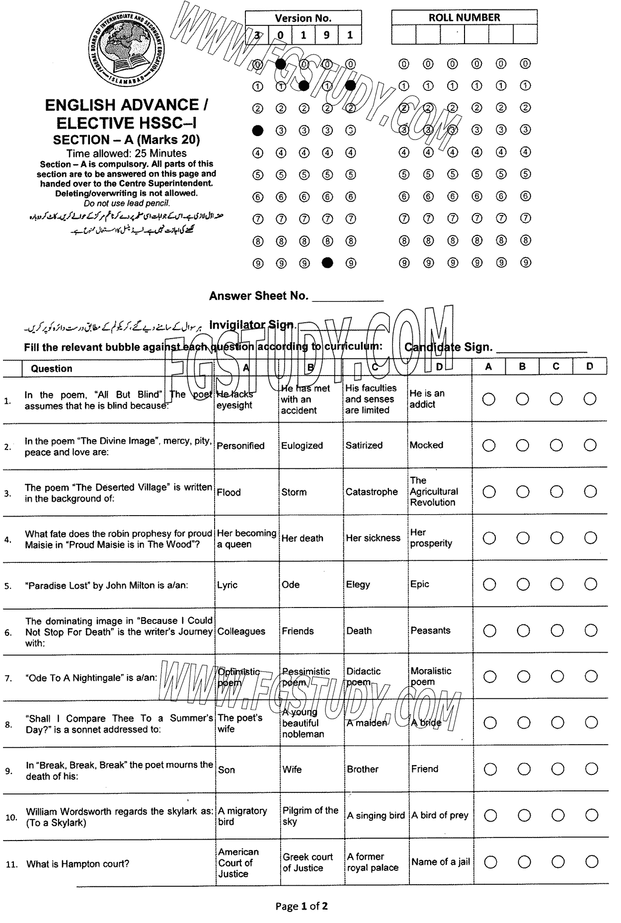 11th Class English Elective Past Paper 2024 Federal Board Islamabad Objective