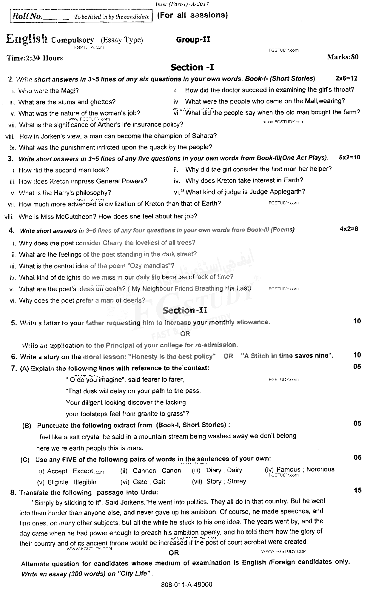 11th Class English Past Paper 2017 Rawalpindi Board Group 2 Subjective