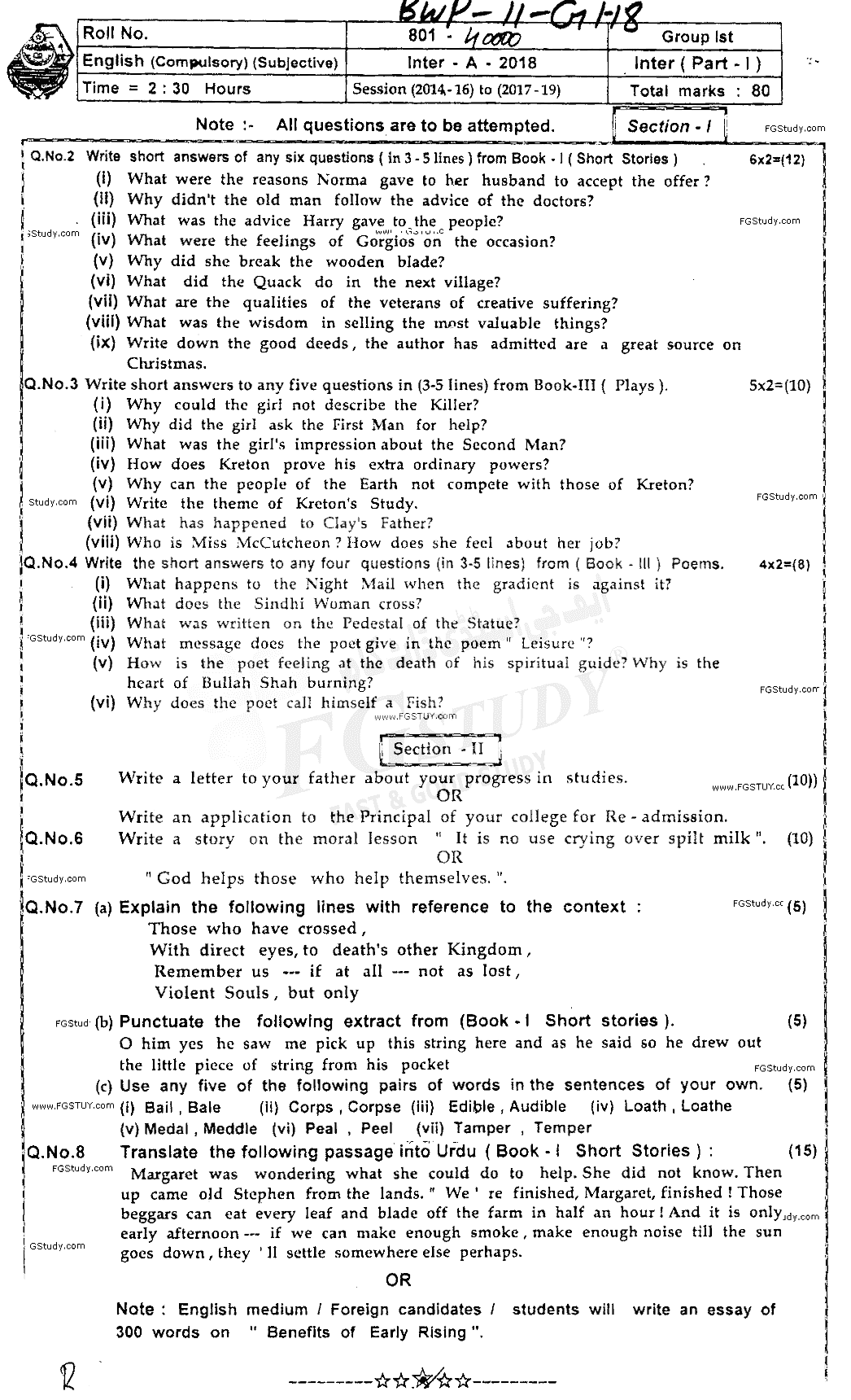 11th Class English Past Paper 2018 Bahawalpur Board Group 1 Subjective