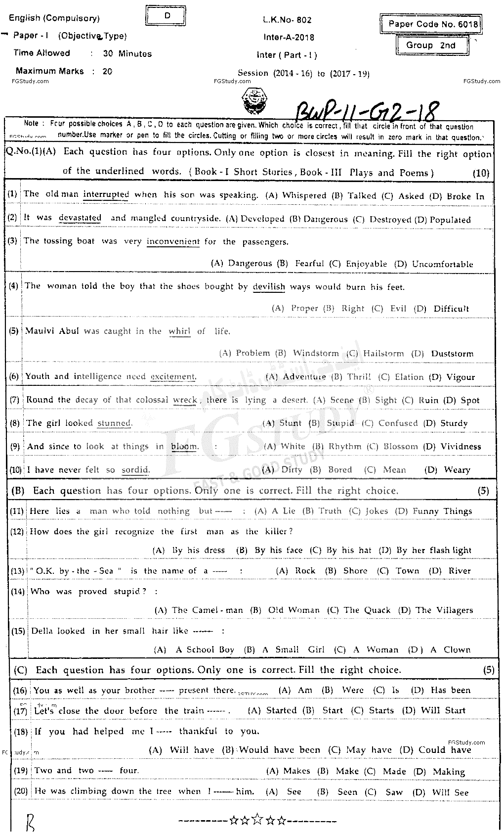 11th Class English Past Paper 2018 Bahawalpur Board Group 2 Objective
